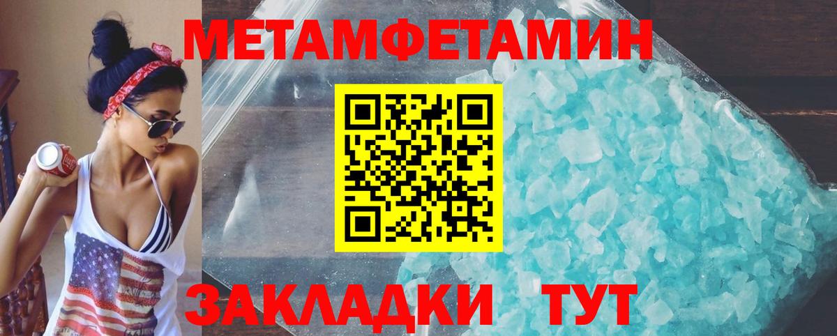АМФЕТАМИН 97%  Амфетамин  Нягань  Вход с VPN 