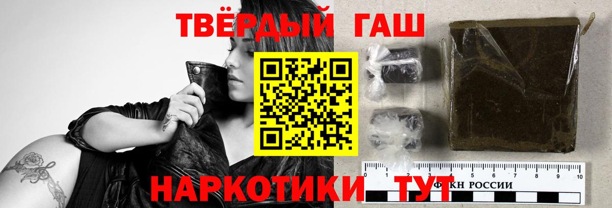 Гашиш гарик Нягань