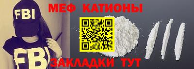 mdpv Рузаевка