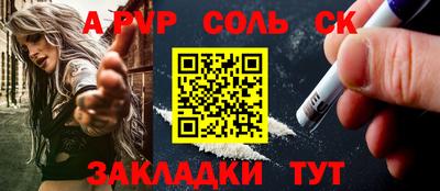 mdpv Рузаевка