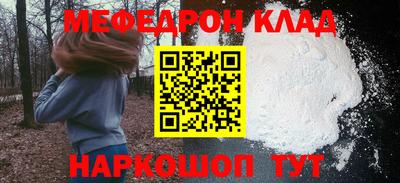 mdpv Рузаевка