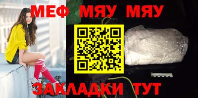 стафф Рыбинск
