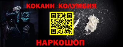 стафф Рыбинск
