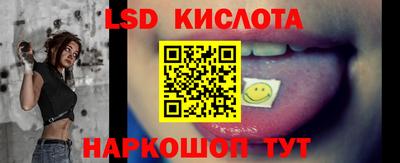 стафф Рыбинск