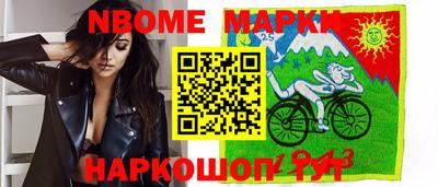 стафф Рыбинск
