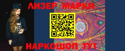 стафф Рыбинск