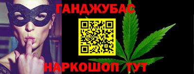 стафф Рыбинск
