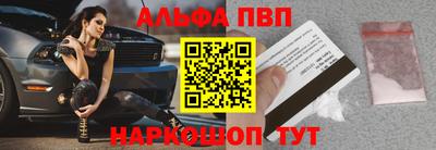стафф Рыбинск