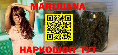 стафф Рыбинск