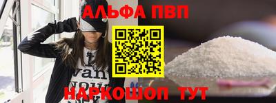 mdpv Рузаевка