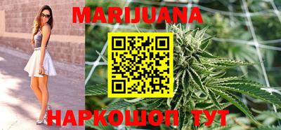 стафф Рыбинск