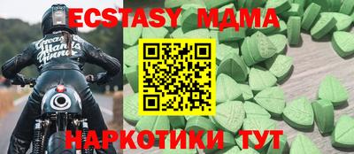 стафф Рыбинск