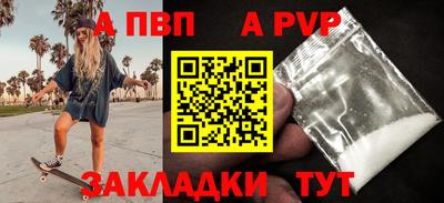 mdpv Рузаевка