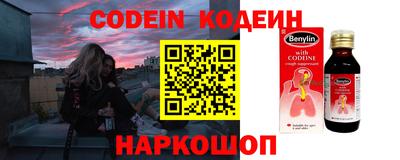 стафф Рыбинск