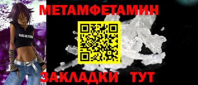 стафф Рыбинск