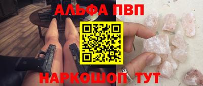 стафф Рыбинск