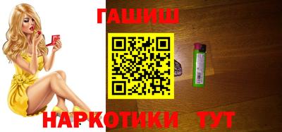 стафф Рыбинск