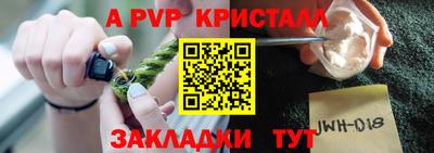 стафф Рыбинск
