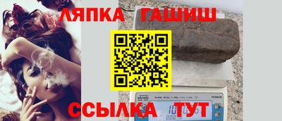 стафф Рыбинск