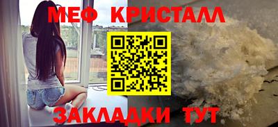 mdpv Рузаевка