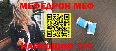 mdpv Рузаевка