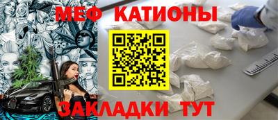 mdpv Рузаевка