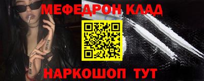 mdpv Рузаевка