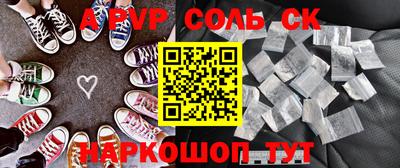 mdpv Рузаевка