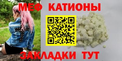 стафф Рыбинск