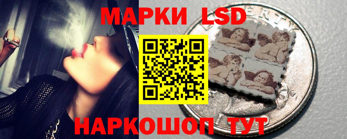 Лсд 25 экстази ecstasy  Вход с VPN  Нягань 