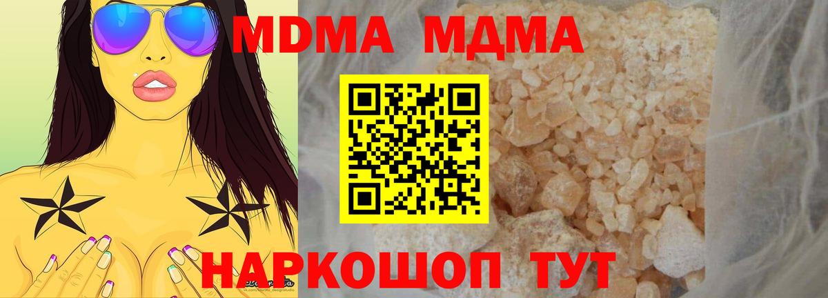 Нягань  MDMA VHQ  MDMA молли  Вход с VPN 
