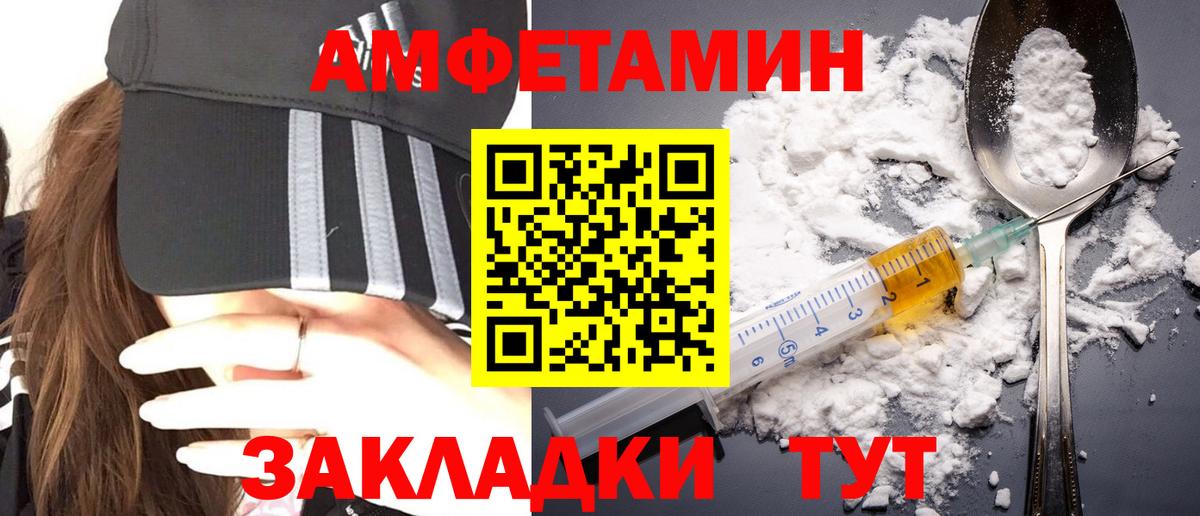 МЕТАМФЕТАМИН кристалл Нягань