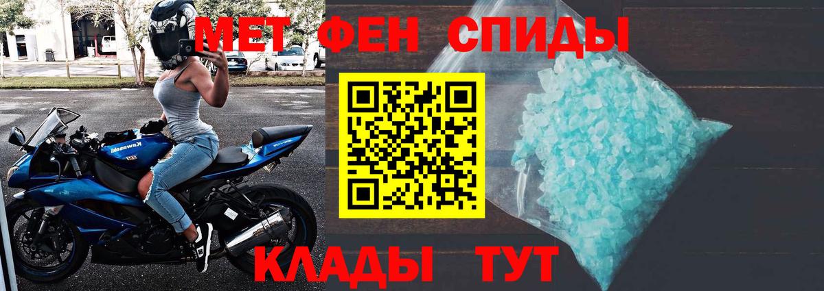 МДМА  Нягань  Экстази  Мефедрон   Вход с VPN  А ПВП СК кристаллы  АМФЕТАМИН   Бошки Шишки 