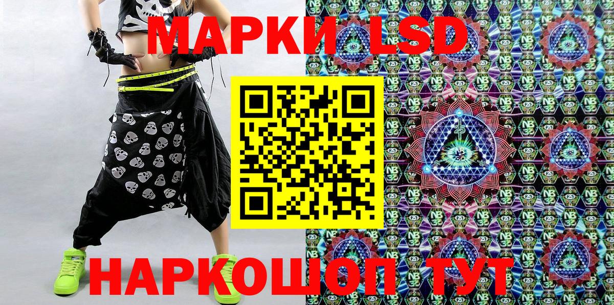Марки N-bome  Марки 25I-NBOMe 1,5мг  Марки 25I-NBOMe 1,5мг  Вход с VPN  Нягань 