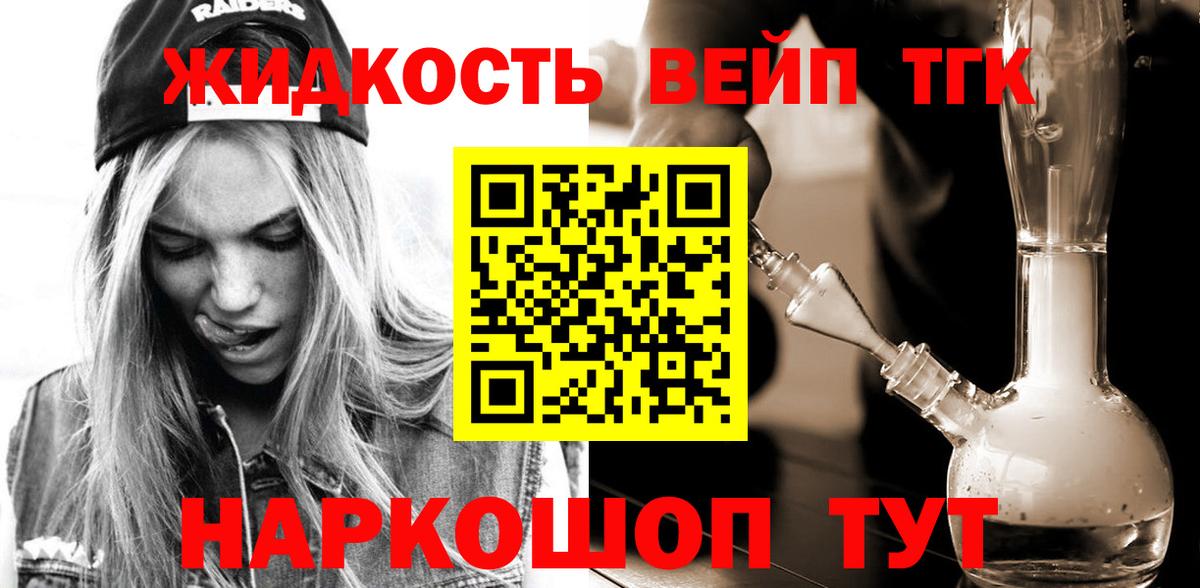 Нягань  Дистиллят ТГК Wax  Вход с VPN 