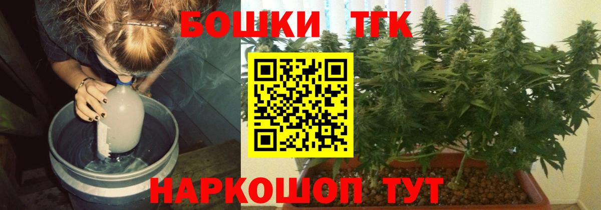 МАРИХУАНА White Widow  Бошки Шишки гибрид  Бошки Шишки OG Kush  Нягань  Вход с VPN 